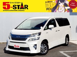 トヨタ ヴェルファイアハイブリッド 2.4 ZR 4WD 電動シート クルコン 電動リアゲート