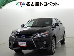 レクサス RXハイブリッド RX450h バージョンL　ナビ　ETC 本革シート　バックカメラ