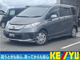 ホンダ フリードハイブリッド 1.5 ジャストセレクション 関東仕入/禁煙車/走行27251KM