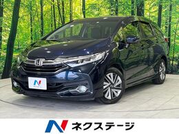 ホンダ シャトル 1.5 ハイブリッド X スタイルエディション 純正SDナビ　バックカメラ　衝突被害軽減シ