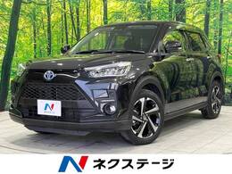 トヨタ ライズ ハイブリッド 1.2 Z 禁煙車 スマートアシスト 全周囲カメラ