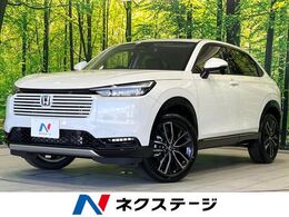 ホンダ ヴェゼル 1.5 e:HEV Z 登録済未使用車　純正9型ナビ　バックカメ