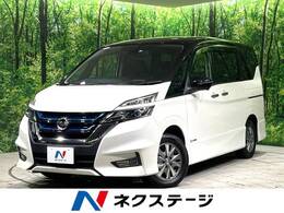 日産 セレナ 1.2 e-POWER ハイウェイスター V 純正9型ナビ 全周囲カメラ 両側電動ドア