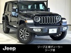 アンリミテッド サハラ 4WD
