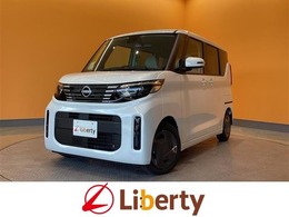 日産 ルークス 660 X 届出済未使用車 衝突軽減B スマートキー