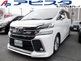 トヨタ ヴェルファイア 2.5 Z Aエディション 