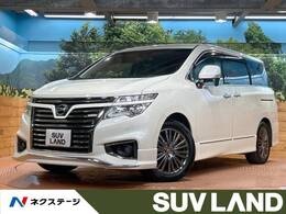 日産 エルグランド 2.5 250ハイウェイスターS アーバンクロム 禁煙 後席モニター サンルーフ 8型ナビ ETC