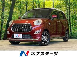 ダイハツ キャスト スタイル 660 G SAIII 純正SDナビ　バックカメラ　衝突被害軽減シ