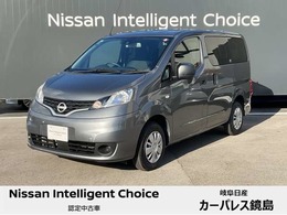 日産 NV200バネットバン 1.6 VX 日産純正ナビゲーション