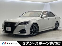 トヨタ クラウンアスリート ハイブリッド 2.5 G 後期