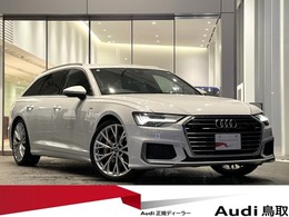 アウディ A6アバント 55 TFSI クワトロ Sライン 4WD ダンピングサス 後輪操舵 レザー ワンオナ