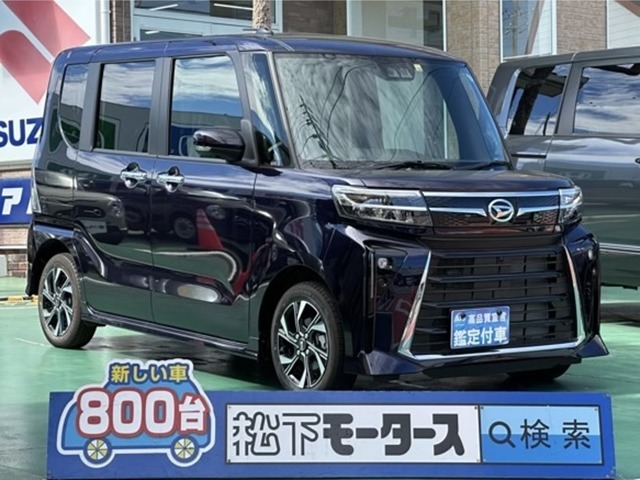 ★ピッカピカ高品質宣言★全車、第三者機関AISの検査付き！しかも、当店の鑑定の内、97％以上が5点評価ですから、品質には徹底してこだわり、仕入れ、管理を行っております。