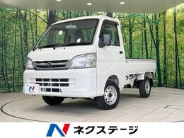 ダイハツ ハイゼットトラック 660 エアコン・パワステスペシャル VS 3方開 4WD 禁煙車　オーディオ　エアコン
