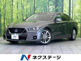 日産 スカイライン 3.5 ハイブリッド GT 純正8型ナビ 全周囲カメラ プロパイロット