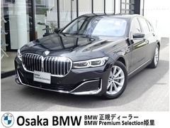 BMW 7シリーズ の中古車 740i ラグジュアリー 大阪府大阪市西淀川区 625.0万円