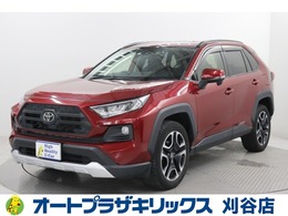 トヨタ RAV4 2.0 アドベンチャー 4WD 