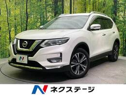 日産 エクストレイル 2.0 20Xi 2列車 BIG-X9型 プロパイロット 全周囲カメラ
