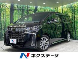 トヨタ アルファード 2.5 S タイプゴールドII 禁煙車 後席モニター 純正9型ディスプレイ