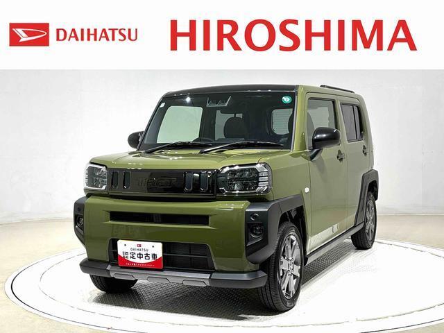 転売目的でのご購入はお断りさせて頂きます。ご了承ください。