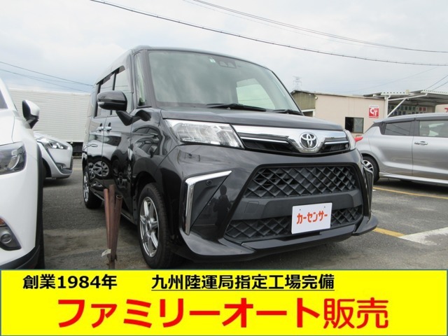 ★御買い上げ後、このお車をお使いの間、オイル交換無料！★http://family-auto-hanbai.com/★
