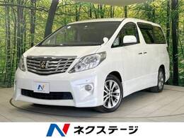 トヨタ アルファード 2.4 240S プライムセレクションII 禁煙車 SDナビ 両側パワスラ バックカメラ