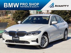 BMW 3シリーズ セダン の中古車 320i ピュア エレガンス 神奈川県横浜市都筑区 279.7万円