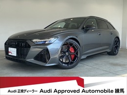 アウディ RS6アバント 4.0 4WD パノラマサンルーフ　スポーツエキゾースト