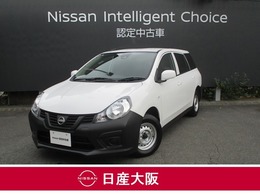 日産 AD 1.5 VE 社用車アップ車両　メモリーナビゲーション