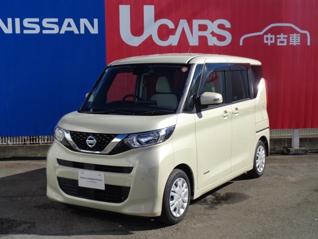 日産の中古車サイトをご覧くださり、ありがとうございます。