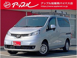 日産 NV200バネット 1.6 マルチベッドワゴン /ワンオーナー/純正ナビ/バックモニター