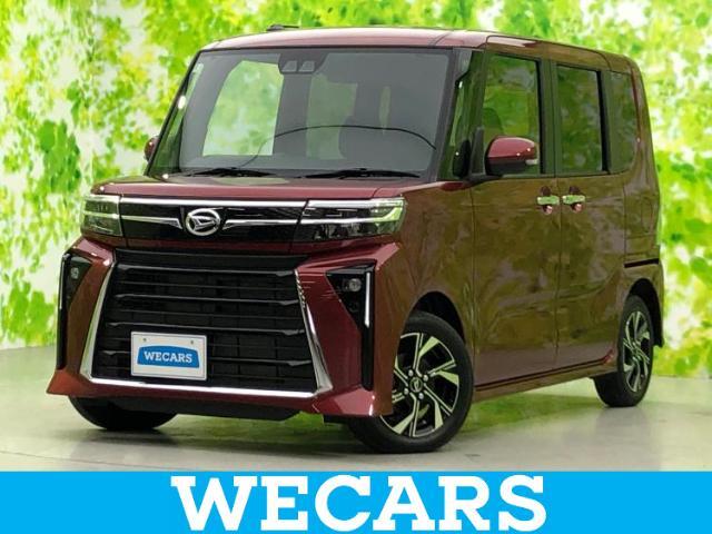 WECARS（ウィーカーズ）は全国250店舗展開！作業の都合上、車両をご覧頂けない場合がございます。来店前にお問合せ下さい