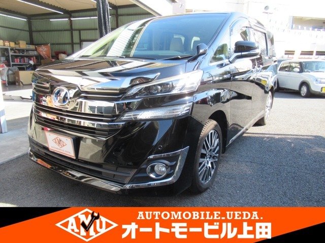ヴェルファイヤ入庫♪