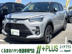 ライズ