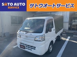 ダイハツ ハイゼットトラック 660 スタンダード 3方開 エアコン　パワステ　ホロ付