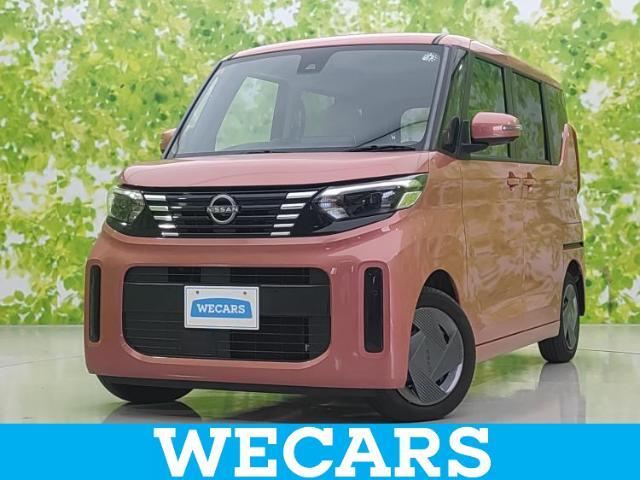 WECARS（ウィーカーズ）は全国250店舗展開！お客様が安心してカーライフをお楽しみいただけるよう社員一同心を込めてサポートいたします。