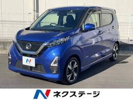 日産 デイズ 660 ハイウェイスターGターボ 純正ナビ　フルセグ　純正15インチAW