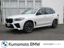 BMW X5 M コンペティション 4WD BMW正規認定中古車