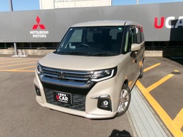 三菱 デリカD：2 1.2 ハイブリッド MZ 全方位カメラ付ナビパッケージ 純正ナビ　フルセグTV　クルコン