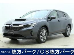 スバル レヴォーグレイバック 1.8 リミテッド EX 4WD 