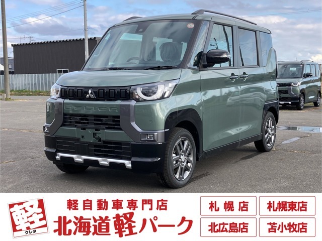 道内最大級1,300台以上の在庫の中からお客様ピッタリの1台をお選びいただけます！幅広いニーズに対応可能です！