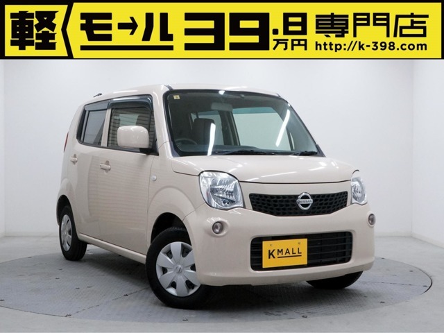 「サンキュッパ♪サンキュッパ♪サンキュッッパ♪」のTVCMでお馴染み！軽自動車専門店「軽モール」です。「岡山　39.8」で検索すれば当店のホームページも確認できます◎