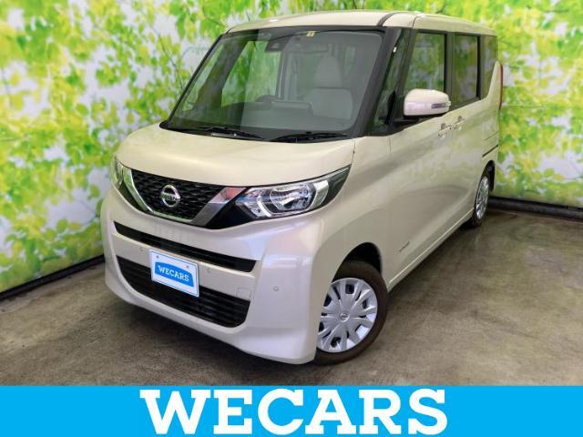 WECARS（ウィーカーズ）は全国250店舗展開！お客様が安心してカーライフをお楽しみいただけるよう社員一同心を込めてサポートいたします。