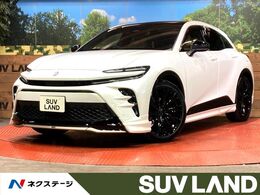 トヨタ クラウンスポーツ 2.5 Z E-Four 4WD ガラスルーフ　全周囲カメラ