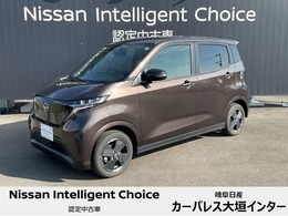 日産 サクラ X 充電器設備工事サポート(岐阜県内限り)