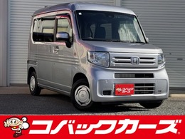 ホンダ N-VAN 660 L 禁煙/衝突軽減ブレーキ/クルコン/Iストップ