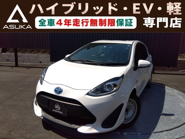 EV・ハイブリッドカーの中古車ならEV・ハイブリッドカー専門店ガレージピープルにお任せください！プリウス・アクア・ノート等の各メーカーのEV・ハイブリッドカーを常時100台以上在庫しております。