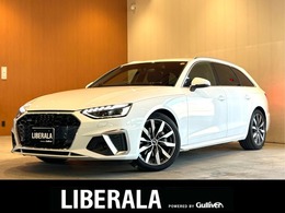 アウディ A4アバント 40 TDI クワトロ Sライン ディーゼルターボ 4WD SラインプラスPKG コンフォートPKG 禁煙車