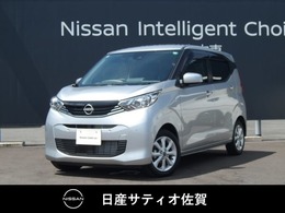 日産 デイズ 660 X 試乗車アップ車・9インチ純正ナビ
