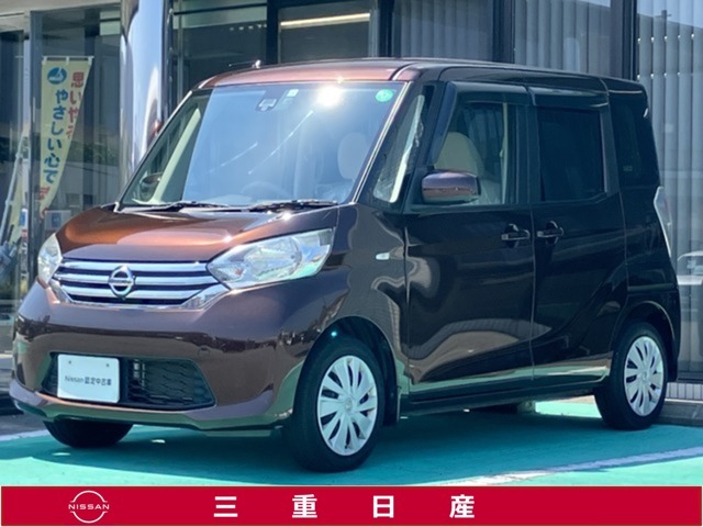 弊社取扱の中古車は日本国内のどちらの地域にお住いのお客様へも販売は可能です。輸送費別途でご自宅までのお届け（輸送会社依頼）いたします。