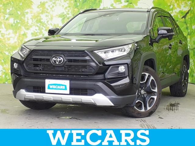 WECARS（ウィーカーズ）は全国250店舗展開！お客様が安心してカーライフをお楽しみいただけるよう社員一同心を込めてサポートいたします。